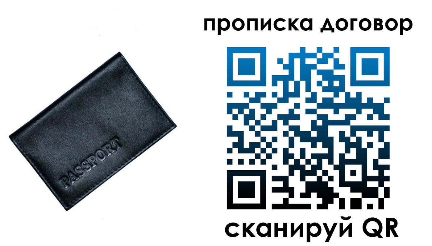 форма 3 в Соль-Илецке