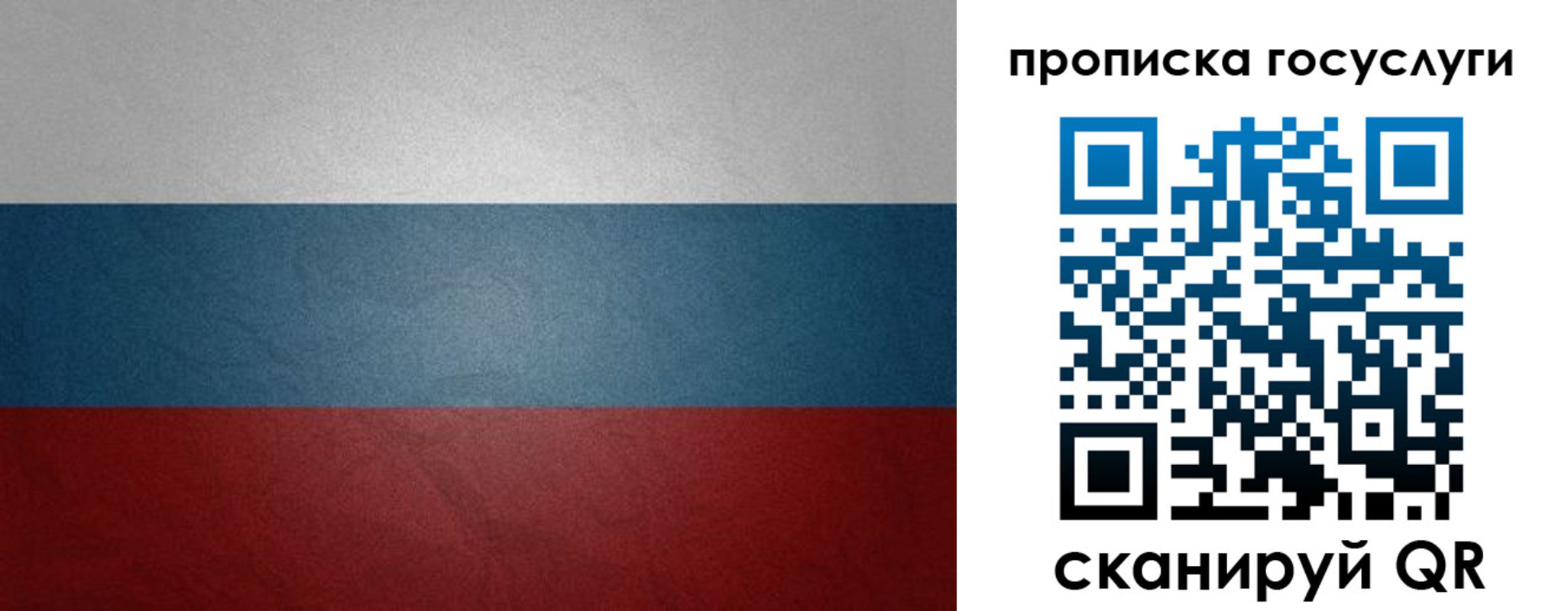 регистрация для школы в Соль-Илецке